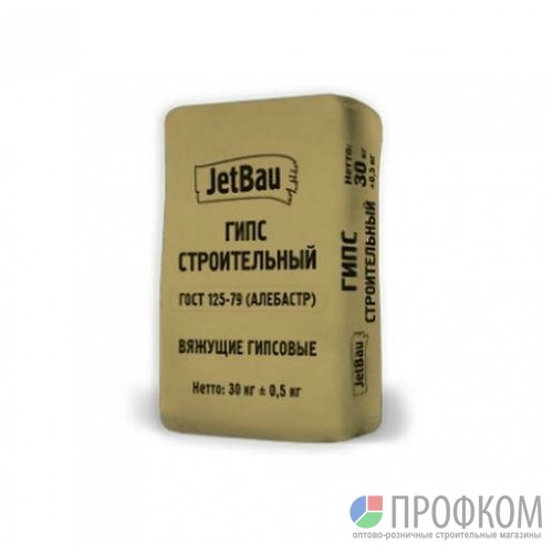 Гипс строительный (ГОСТ 125-79) "JetBau" 30 кг