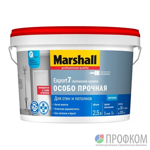 Краска Export-7 Marshall матовая  (2,5л) база BС (только под колеровку)