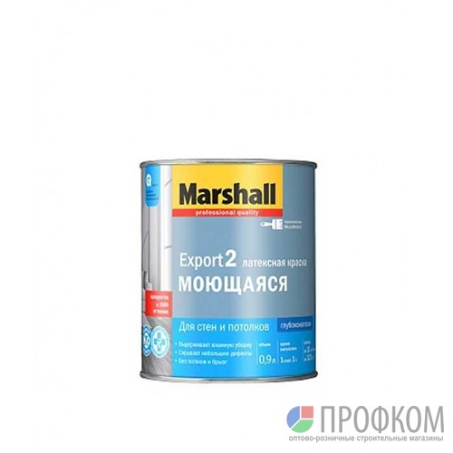 Краска Marshall Export 2 BC глубокоматовая (0,9 л)