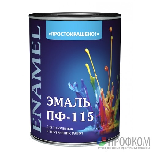 Эмаль ПФ-115 "ПРОСТОКРАШЕНО!" чёрная БАУЦЕНТР 0.9 кг