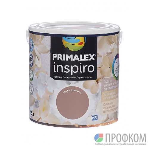 Краска Primalex Inspiro 2,5л Кофе Пралине