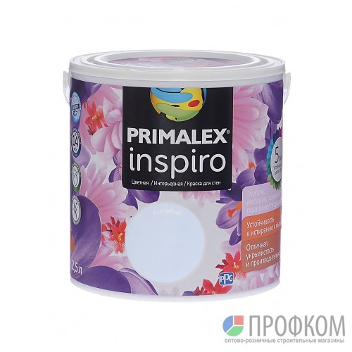Краска Primalex Inspiro 2,5л Голубой
