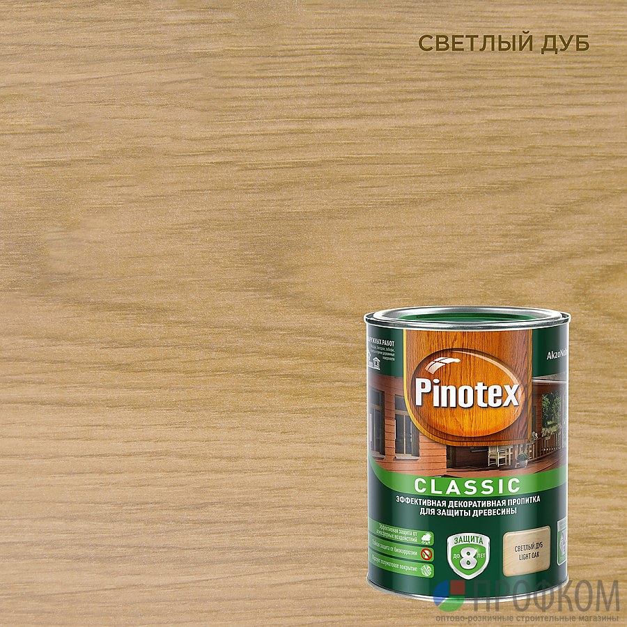 PINOTEX Classic пропитка Светлый дуб 1л - Пропитки для дерева Pinotex -  Стройматериалы - продажа, цены, доставка по Энгельсу и области!