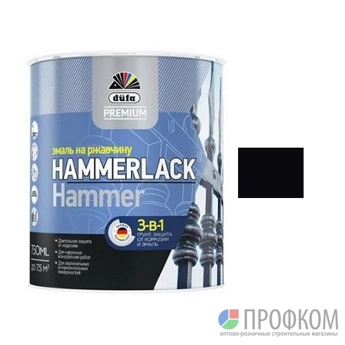 Эмаль HAMMERLACK на ржавчину гладкая RAL-9005 чёрный 750мл DufaPremium