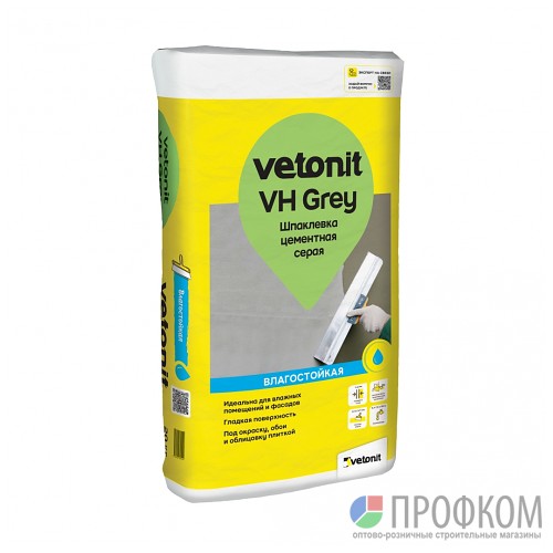 Шпаклевка финишная цементная влагостойкая серая vetonit VH Grey 20 кг